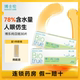 博士伦博乐纯日抛30片近视隐形眼镜水润舒适透氧旗舰店