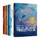 中文分级阅读六年级 12册 新版2022 11-12岁 伊丽莎白·恩赖特 等著 课外读物