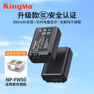 劲码np-fw50相机电池适用于索尼sony ZVE10 a6400 a7m2 a6300 a7r2 s2 a6100 A5100 nex7充电器单反微单配件