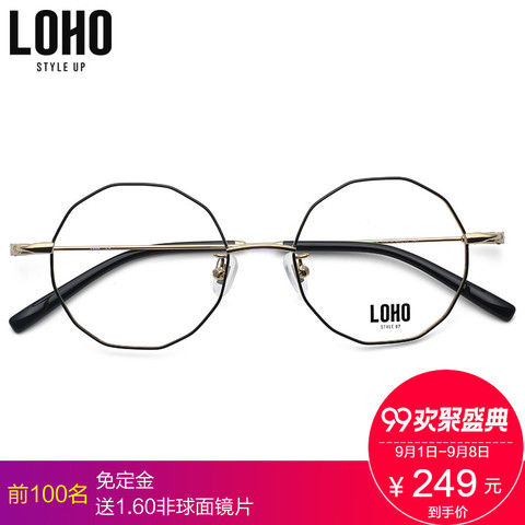 LOHO超轻纯钛眼镜框女不规则多边形复古文艺近视眼镜架男潮LHF005