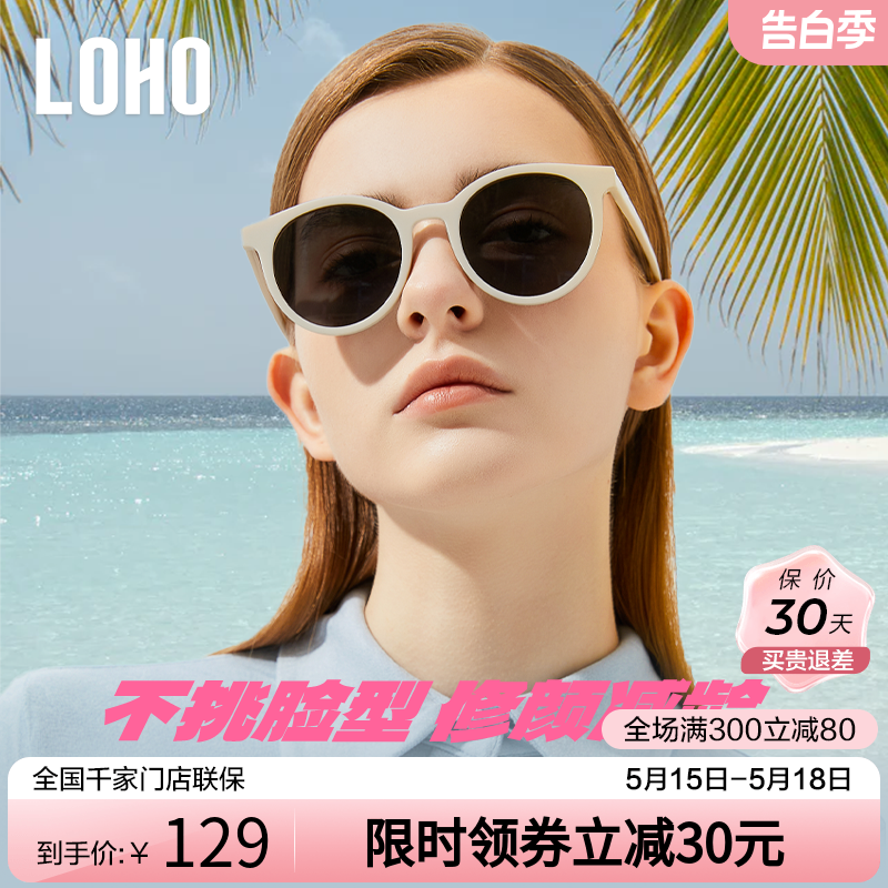 LOHO小圆框2024新款墨镜女偏