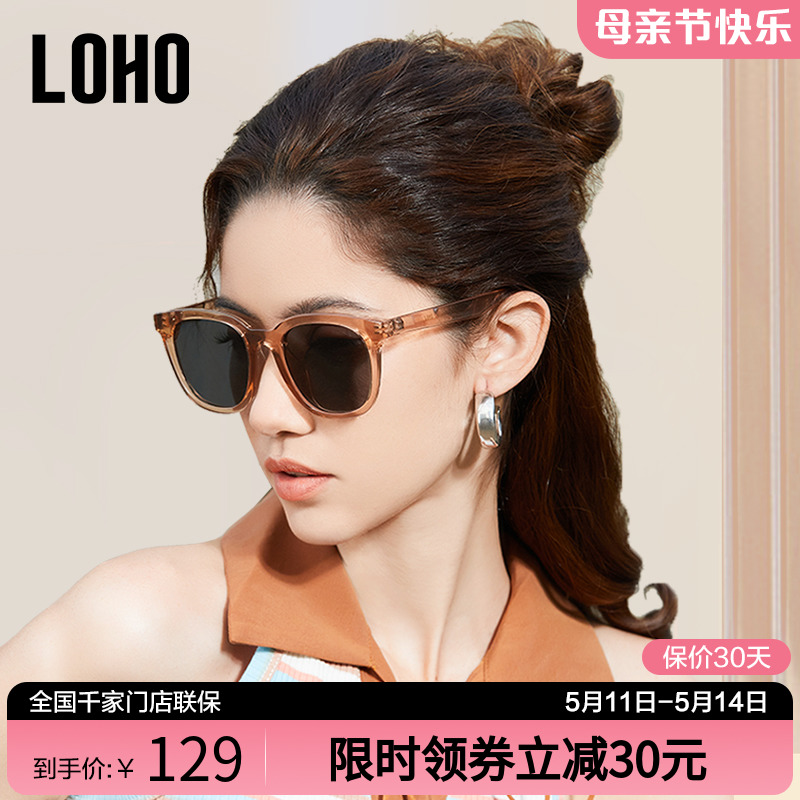 LOHO墨镜女2024新款gm茶色