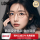 LOHO超轻全钛近视金丝猫眼镜框可配度数女男款防蓝光辐射素颜显瘦
