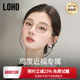 LOHO椭圆小框眼镜近视女可配高度数防蓝光超轻钛架小脸茶色镜框
