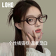 LOHO猫眼镜框显白黑框眼镜近视女度数可配防蓝光眼睛架素颜显脸小