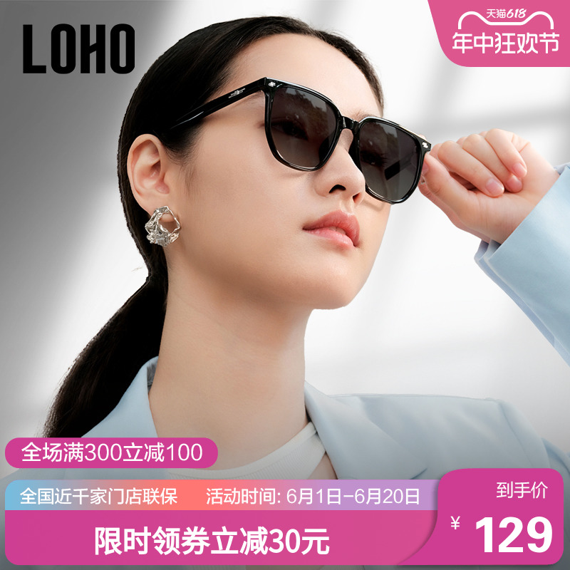 LOHO墨镜女2024新款太阳镜g