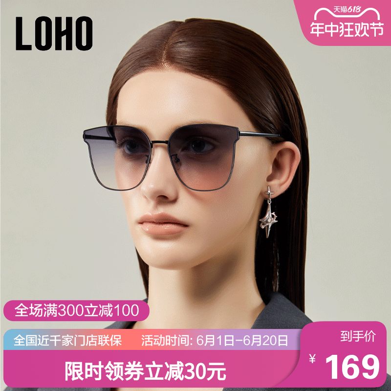 LOH02024新款时尚太阳眼镜女