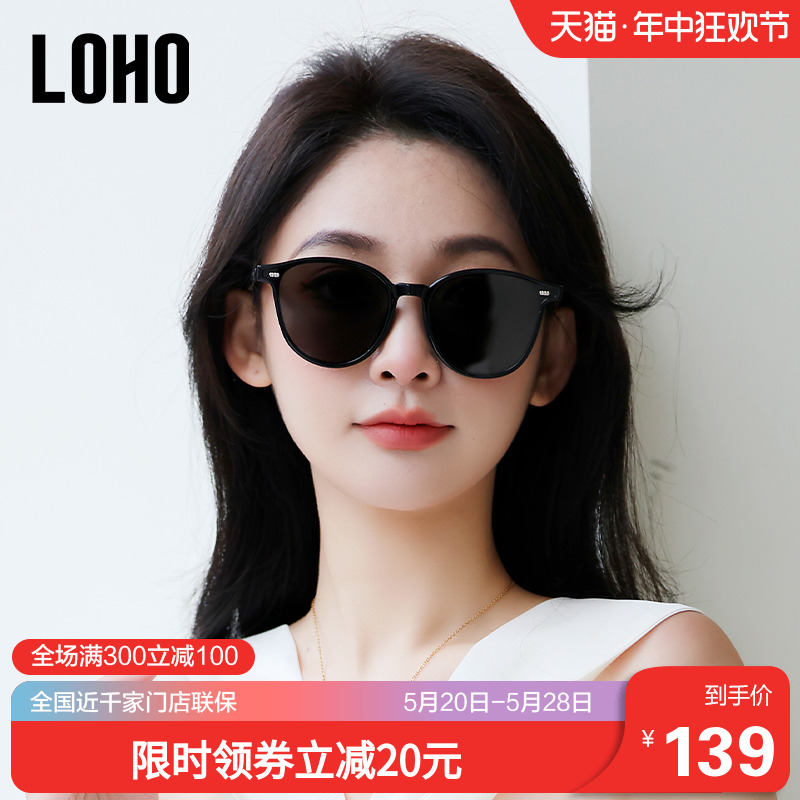 LOHO墨镜女2024新款时尚潮网