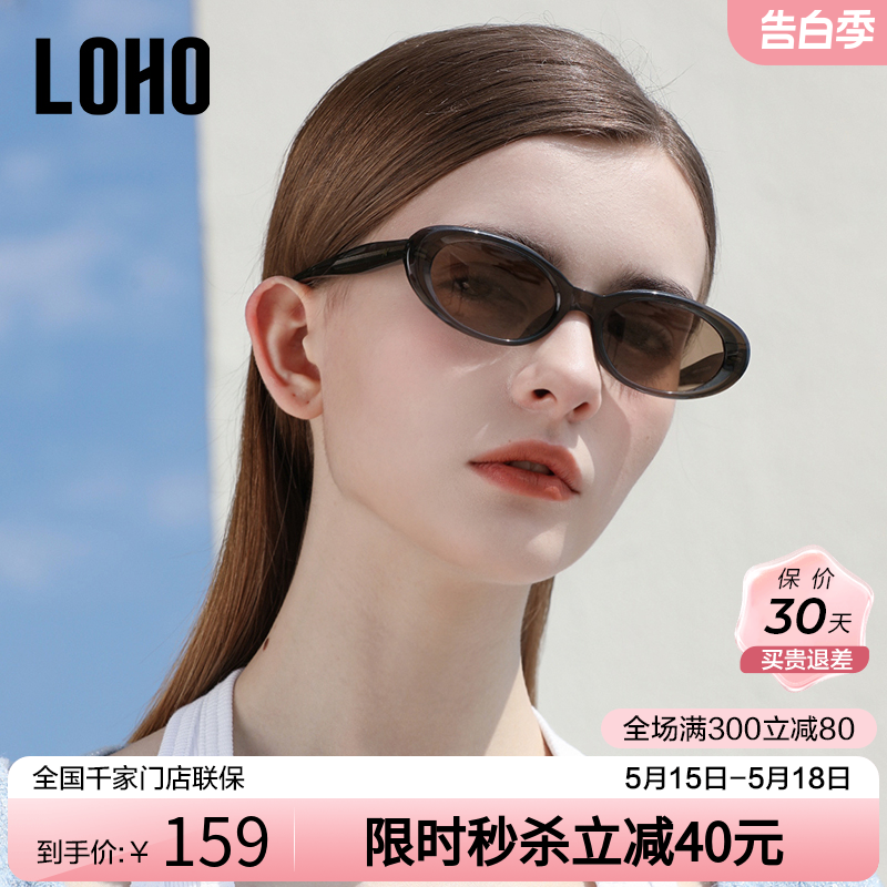 LOHO小框猫眼墨镜女2024新款