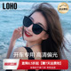 LOHO偏光太阳镜女脸小2025新款高级防紫外线时尚方圆框开车墨镜男