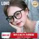 LOHO超轻近视黑框眼镜韩系素颜镜架女防蓝光眼镜框可配高度数蔡司