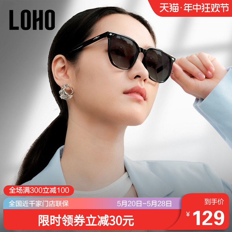 LOHO墨镜女2024新款太阳镜g