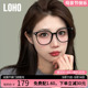 LOHO眼镜女款超轻钛黑框近视可配度数防蓝光眼镜框架男素颜显脸小