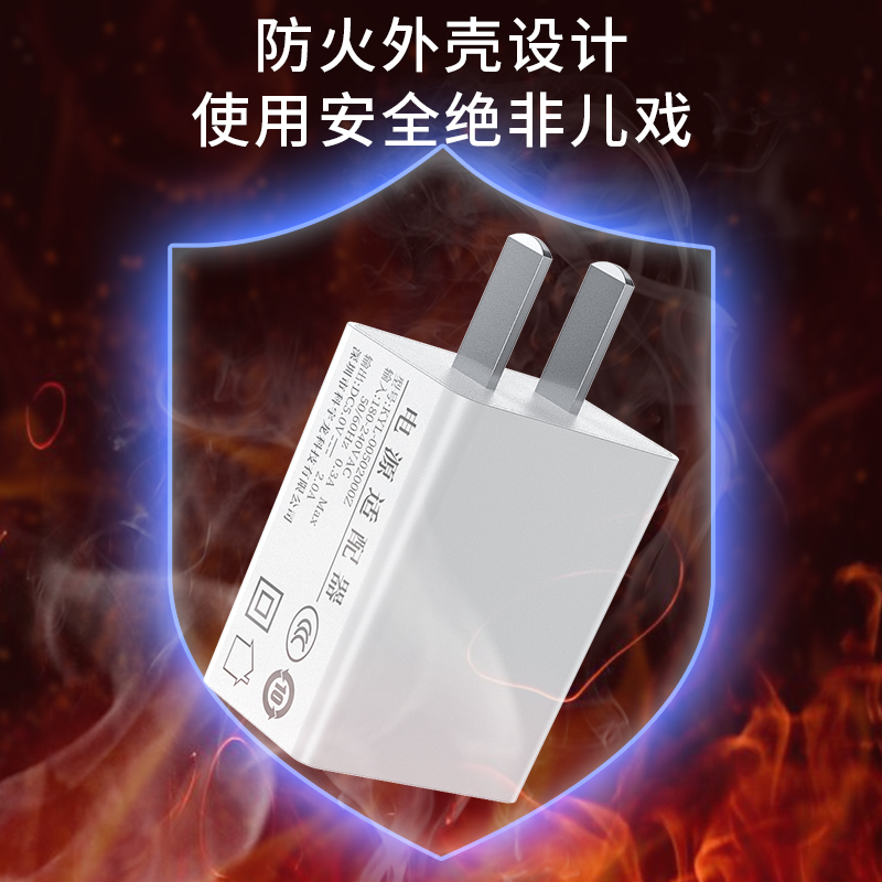 风扇充电头5V/2A输出安卓华为手机充电器电器Typc-c数据线3C认证原装