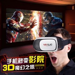 智能VR3D眼镜秒变私人影院 游戏头戴式魔镜BOX2代私人影院