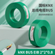 国标KNX总线BUS控制电缆EIB总线2x2x0.8平方灯控线智能家居控制线