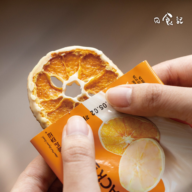 日食记frunack巧克力柑橘片*2盒韩国济州岛特产网红零食即食小吃