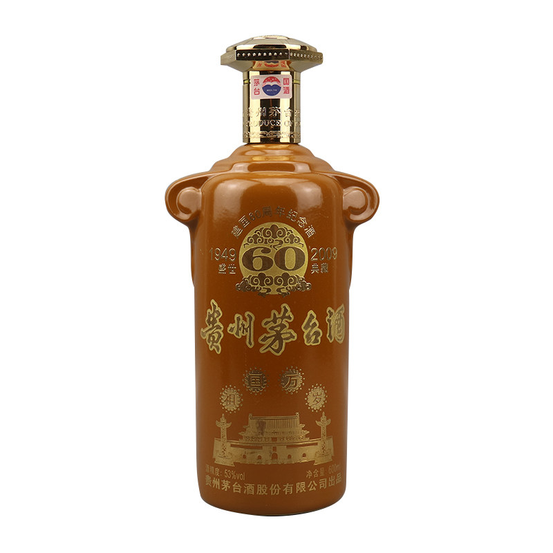 【29】2009年53度 建国60周年纪念茅台酒 600ml1瓶 酱香型
