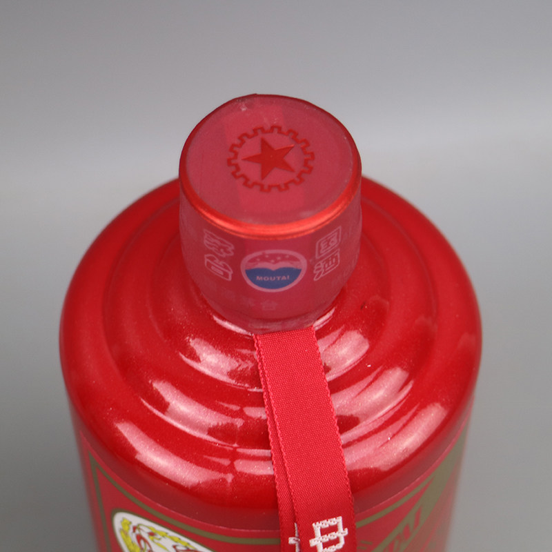 【48】2016年 53度 红金贵州茅台酒 1瓶 500ml 酱香型