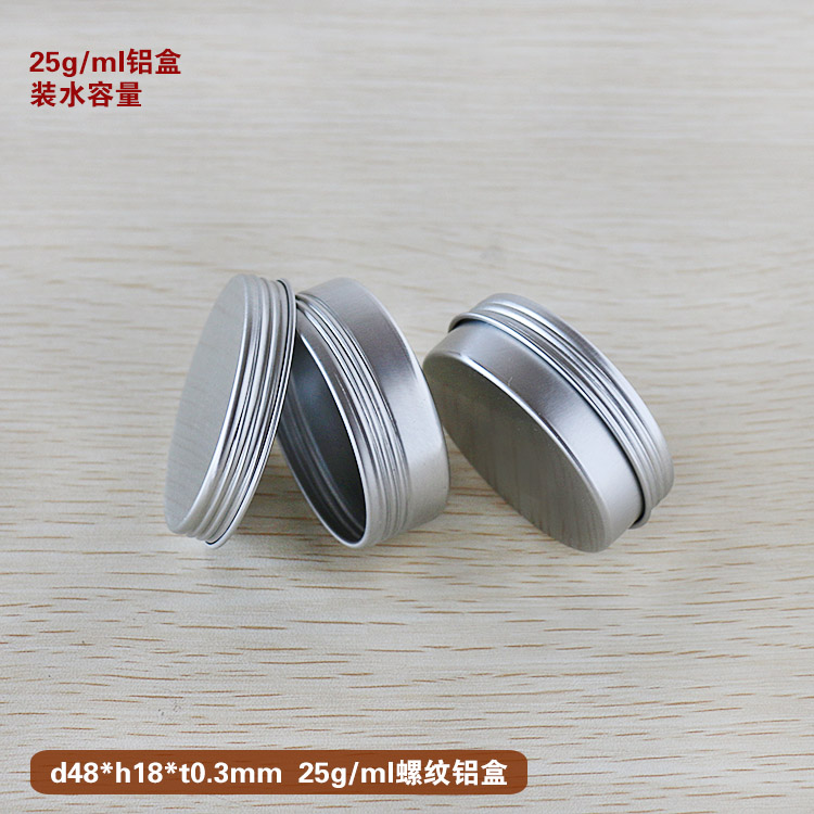 25克小藥膏鋁盒 紫草膏空盒清涼油禮品盒 圓形香薰車蠟螺紋鋁瓶子在類目 個性定製/設計服務/DIY, 包裝用品定製, 其它定做類中 - 來自Buy2taobao.com提供專業的淘寶代購服務