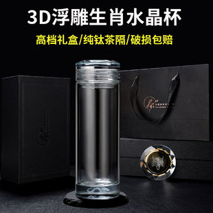 钛茶漏水杯2024新款男士泡茶水晶杯个人专用双层玻璃杯轻奢高级感