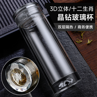 生肖龙杯茶杯个人专用高档精致喝茶杯子办公室水晶杯送礼浮雕杯