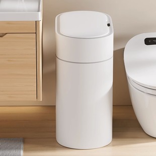 日本垃圾桶感应式智能卫生间家用自动吸附塑料垃圾袋支架垃圾桶架