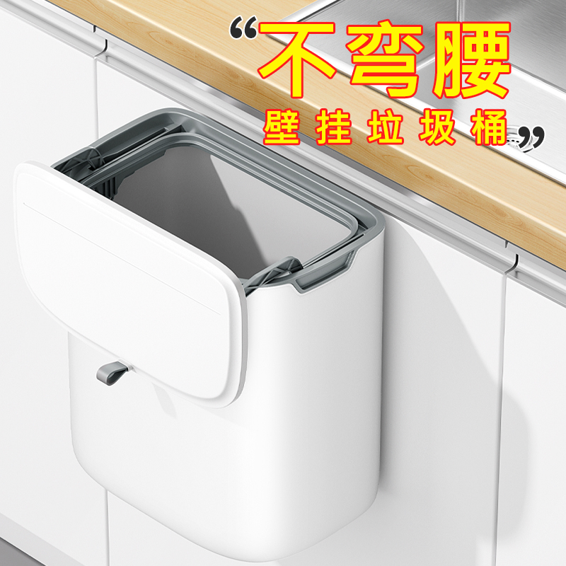 日本厨房垃圾桶壁挂式家用水槽厨余拉专用垃圾袋收纳桶卫生间带盖
