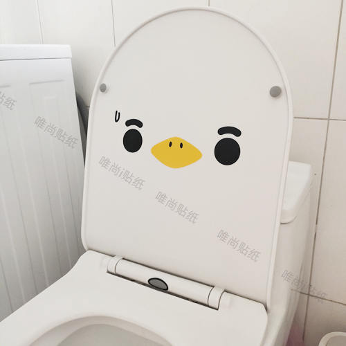 可爱动物 马桶贴 小黄鸭北欧装饰卡通创意搞笑卫生间个性浴室防水