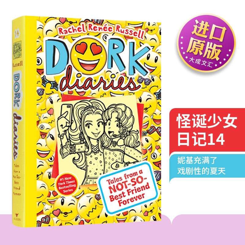 Dork Diaries 14 英文原版 怪诞少女日记14 女版小屁孩 朵拉日记 英文版儿童英语章节桥梁书 进口原版书籍