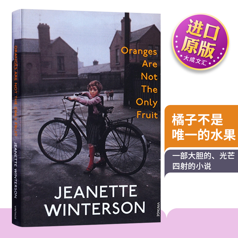 Oranges Are Not The Only Fruit 英文原版 橘子不是唯一的水果 英文版半自传体小说书 女性主义 BBC剧集原著 进口原版英语书籍