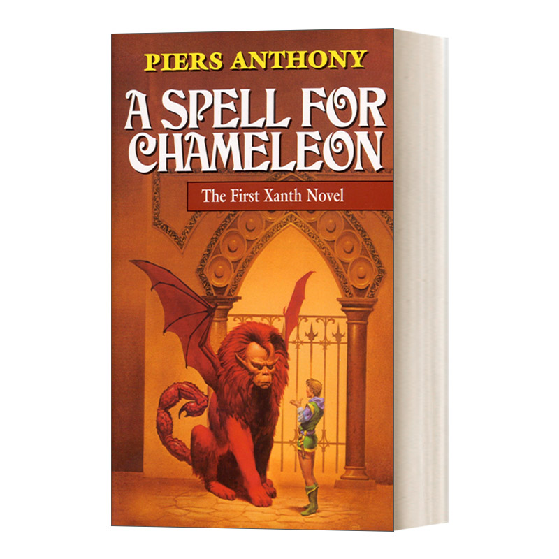 英文原版小说 A Spell for Chameleon 宾克的魔法 赞斯系列1 Piers Anthony皮尔斯·安东尼 英文版 进口英语原版书籍