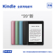 亚马逊kindle paperwhite4电子阅读器kpw3墨水屏电纸书入门青春版