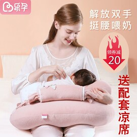 喂奶神器哺乳枕喂奶枕头护腰坐月子哺乳垫抱娃神器横抱婴儿喂奶垫