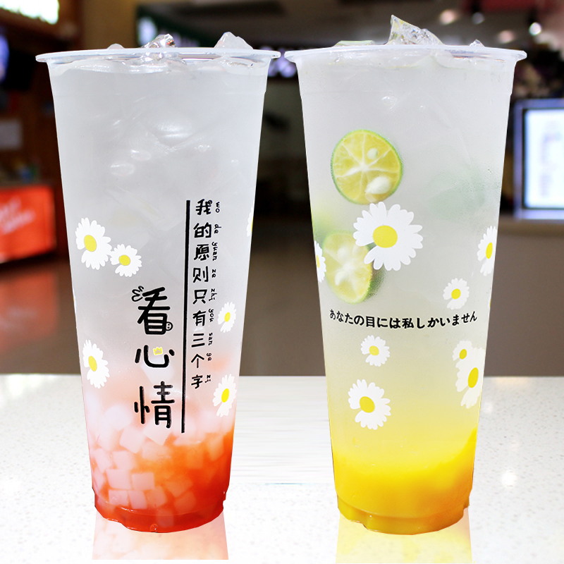 小雏菊90口径网红奶茶杯塑料杯700ml500注塑杯一次性带盖冷饮杯子