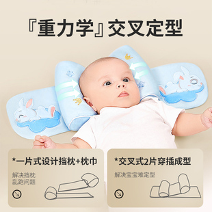 七彩博士婴儿定型枕小米枕头用0-1岁新生宝宝纠正头型矫正防偏头