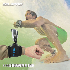 Gopro配件 hero4手带3 360度转向手腕带山狗小蚁运动相机潜水手戴