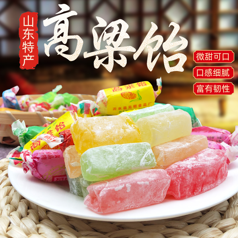 山东特产高粱饴软糖正品水果味糖果拉丝糖水果糖多种口味零食小吃|msdalam kategori makanan ringan/Nuts/Specialty, Gula-gula dan makanan ringan/Jelly/Pudding, gula-gula - dari Buy2taobao.com untuk memberikan perkhidmatan ejen Taobao profesional membeli