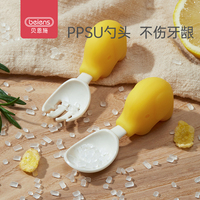 贝恩施宝宝短柄叉勺吃饭勺子婴儿辅食勺学吃训练勺儿童餐具ppsu