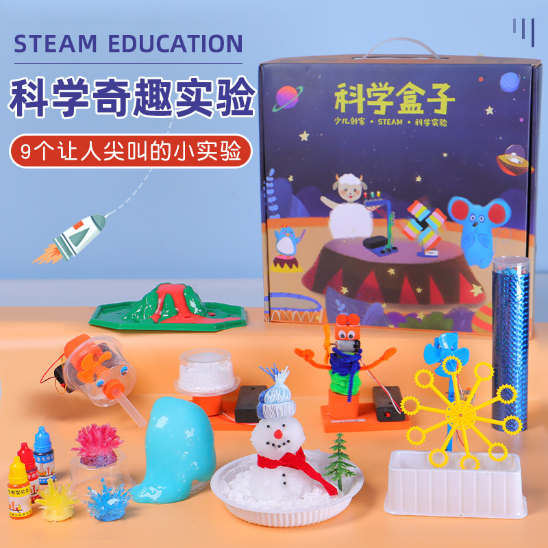 娃娃博士儿童科学实验火山爆发STEAM玩具泡泡机水晶种植9实验合1