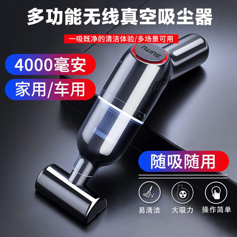 vehicle Vacuum cleaner household wireless high-power Mini Suction Car portable hold small-scale Vacuum cleanerin the Car/Articles/Fitting/Refit , Car Audio/Car Electronics/Electric , Car Electronics/Electric , Car Vacuum Cleaner category - from Buy2taobao.com to provide professional Taobao agent buy service