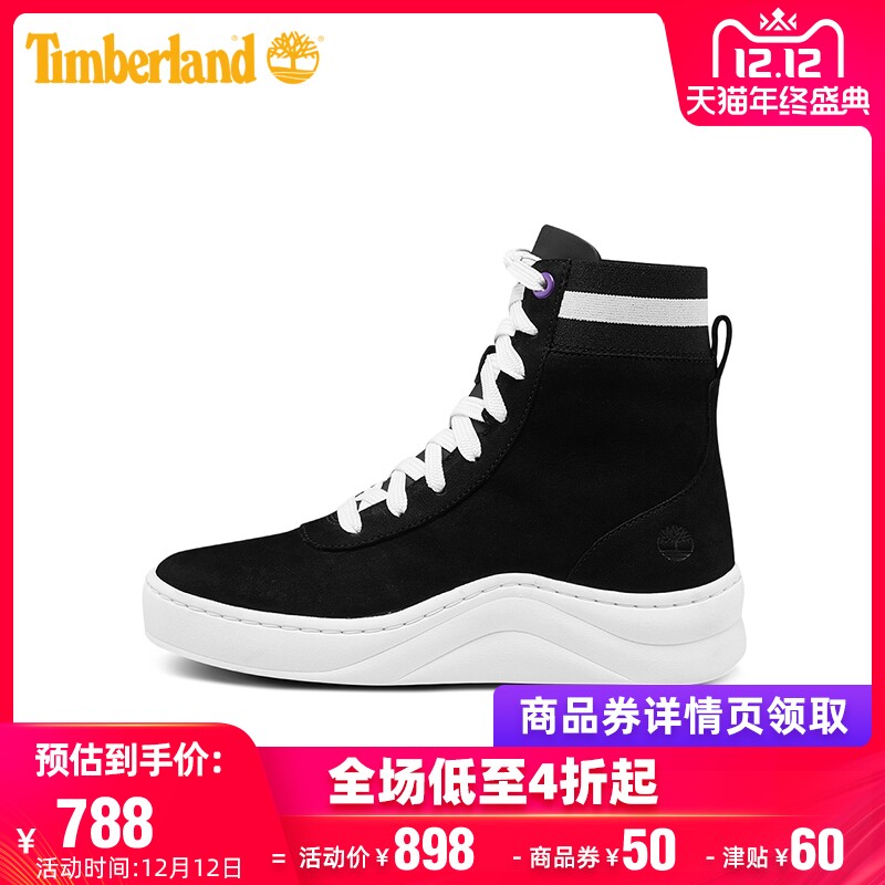 timberland添柏岚女鞋19秋舒适显高活力高帮运动鞋|a22ve/a1zz3