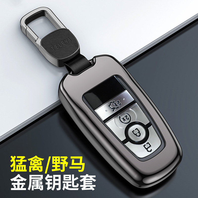 2021款福特野马mustang车钥匙套专用探险者猛禽f150金属包扣壳男