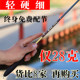 日本极细鱼竿4.5米超轻超细鲫鱼竿5.4米台钓竿钓鱼竿手杆37调韧道