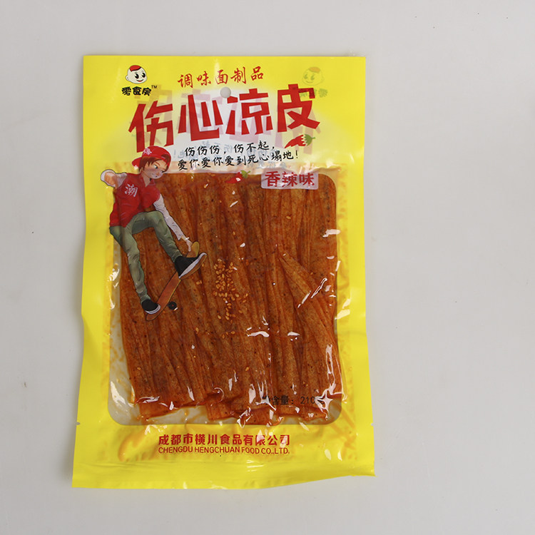 朔州零食|朔州坚果|朔州特产 联首网上商城免费发布朔州零食/坚果/特