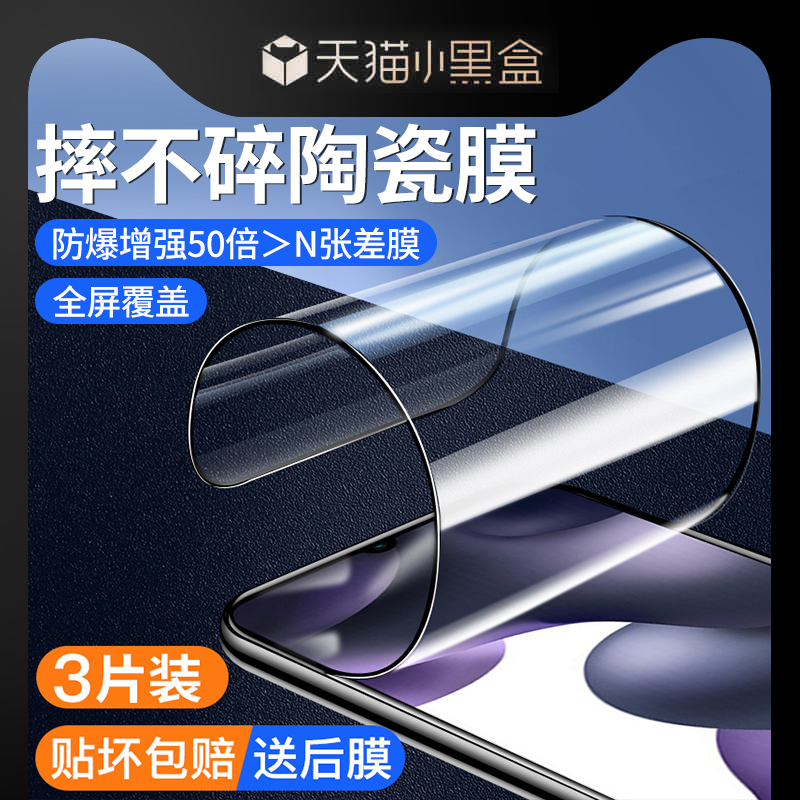 汤马仕适用小米10青春版钢化膜全胶陶瓷手机膜mi10青春全包曲面全屏覆盖超清防爆摔小米新款专用软膜贴膜无边