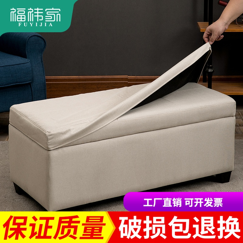简约现代收纳凳储物凳长方形换鞋凳多功能床边凳卧室沙发凳长凳子|msdalam kategori penyatuan simpanan, Rumah Storage Appliances, najis - dari Buy2taobao.com untuk memberikan perkhidmatan ejen Taobao profesional membeli