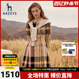 Hazzys哈吉斯专柜新款格纹长袖衬衫连衣裙女春秋韩版女士显瘦裙子