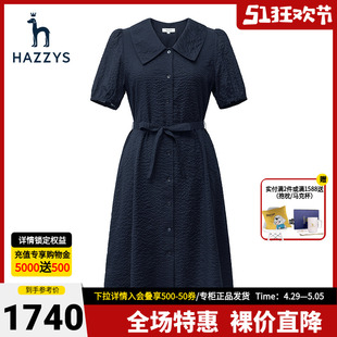 Hazzys哈吉斯官方春夏女士大翻领泡泡短袖衬衫式连衣裙新款裙子女