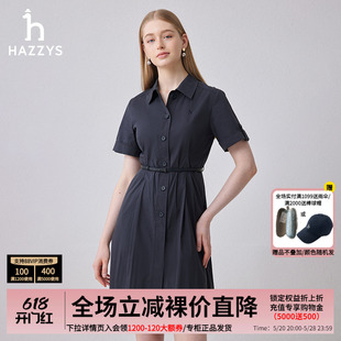 【商场同款】Hazzys哈吉斯女装2024夏季新品时尚衬衫式短袖连衣裙